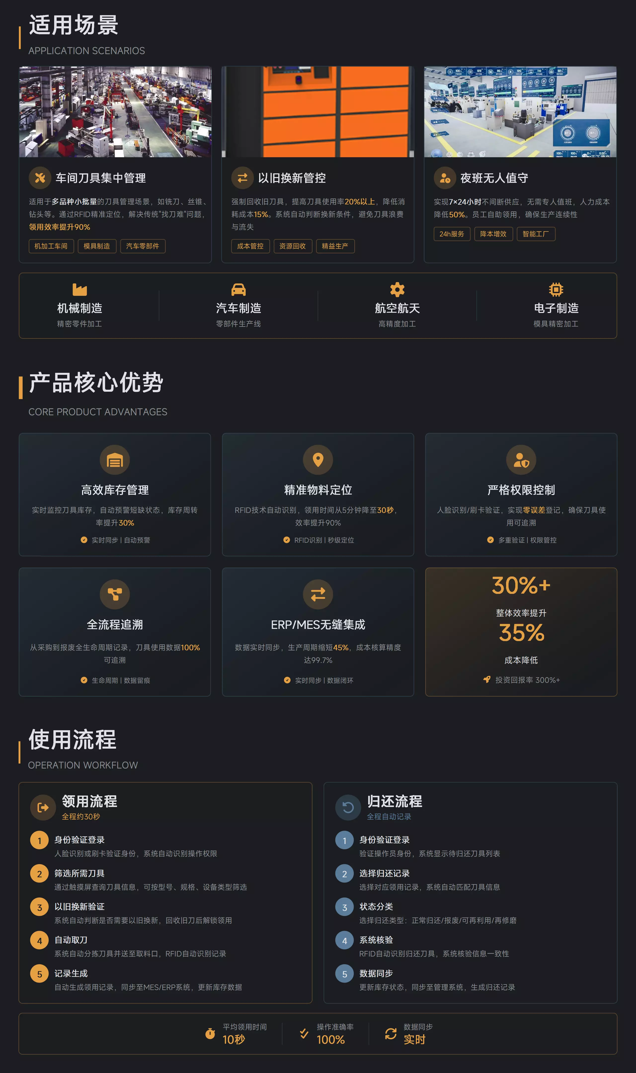 1769692795770802.webp _01.webp